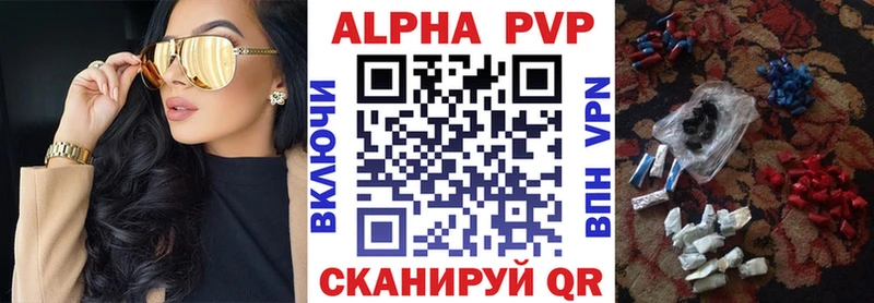 Купить закладки  Малаховка  А ПВП VHQ 