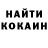 КЕТАМИН VHQ Aleks CampaNA
