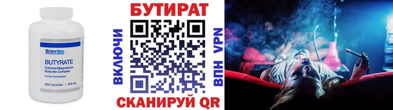 Купить закладки  Малаховка  Бутират оксибутират 