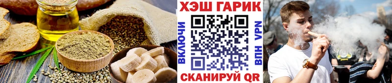 Купить  Малаховка  Cannafood конопля 