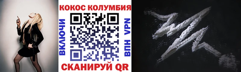Купить  Малаховка  Cocaine 98% 