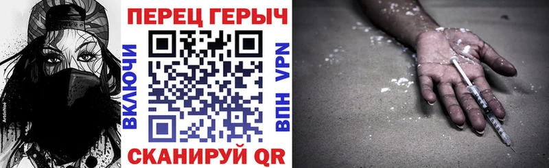 Купить закладки  Малаховка  ГЕРОИН афганец 