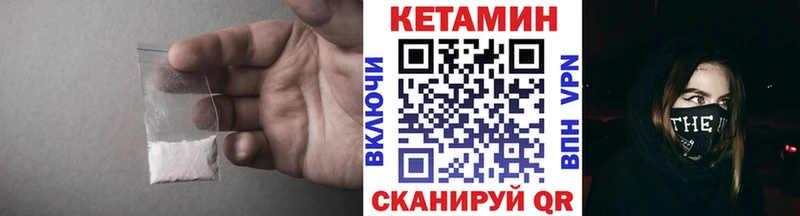 КЕТАМИН ketamine  Купить закладки  Малаховка 