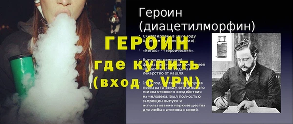 мескалин Балахна