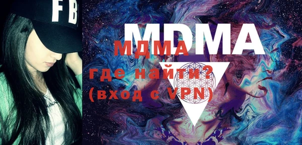 мескалин Балахна