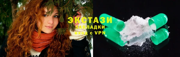 мефедрон Балабаново