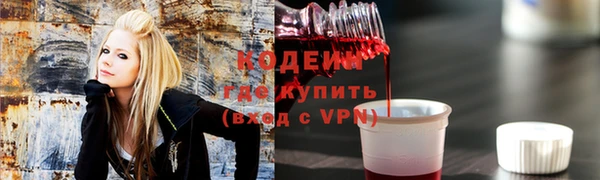 мефедрон Балабаново