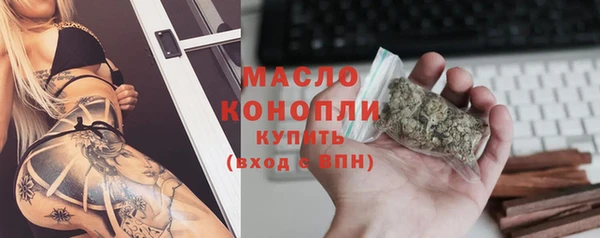 мефедрон Балабаново