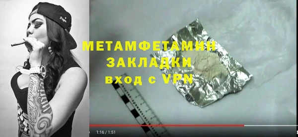 мескалин Балахна