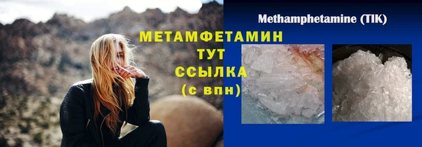 мескалин Балахна