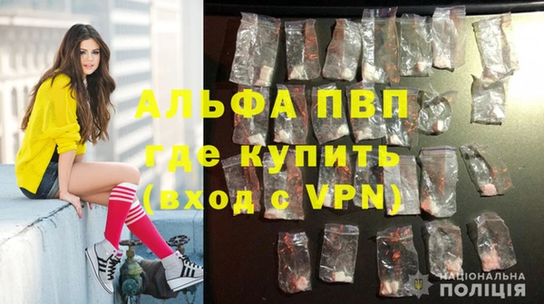 мефедрон Балабаново