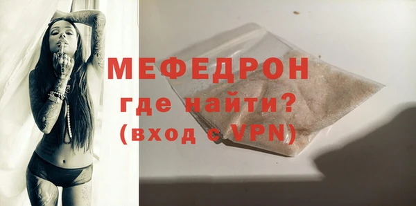 мескалин Балахна