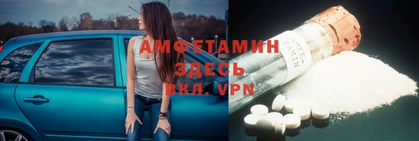 мефедрон Балабаново
