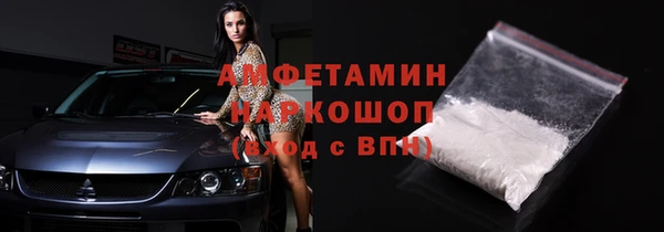 мефедрон Балабаново