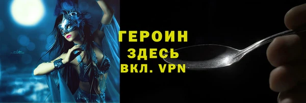мескалин Балахна