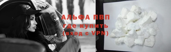 мефедрон Балабаново