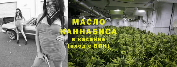 мескалин Балахна