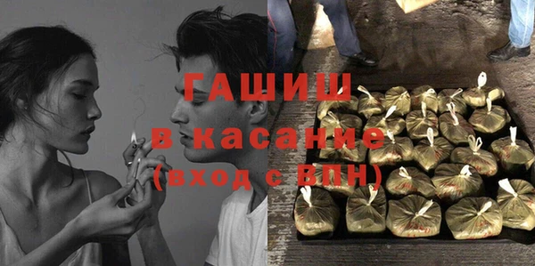 мефедрон Балабаново