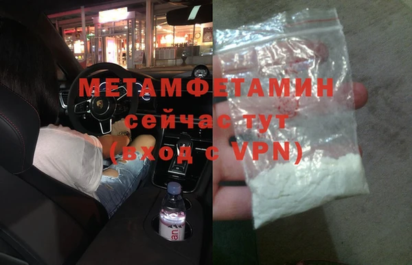 мескалин Балахна