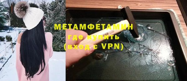 мефедрон Балабаново
