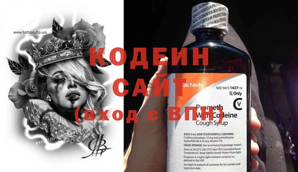 мескалин Балахна