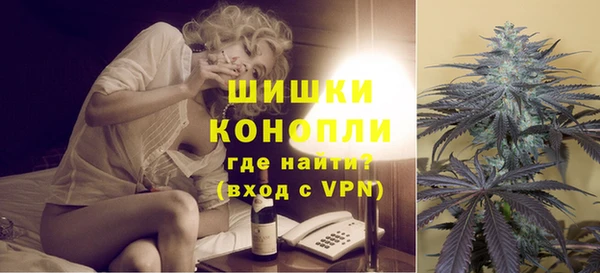 мефедрон Балабаново