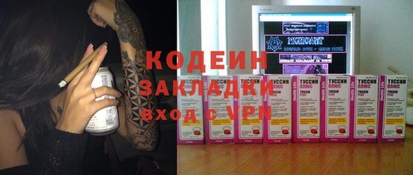 мескалин Балахна