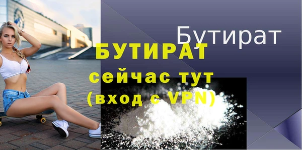 мефедрон Балабаново