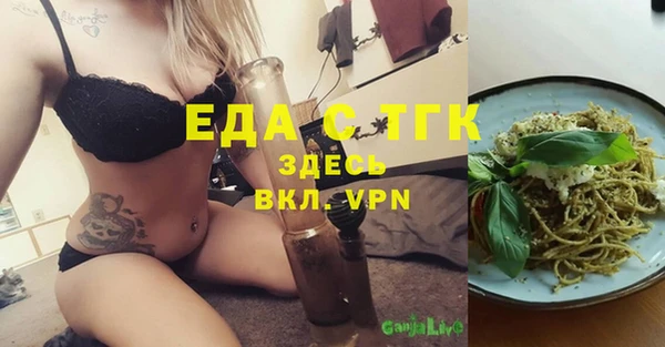 мефедрон Балабаново