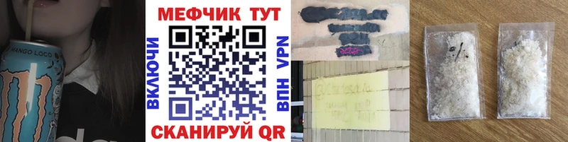 Купить закладки  Малаховка  Меф мяу мяу 