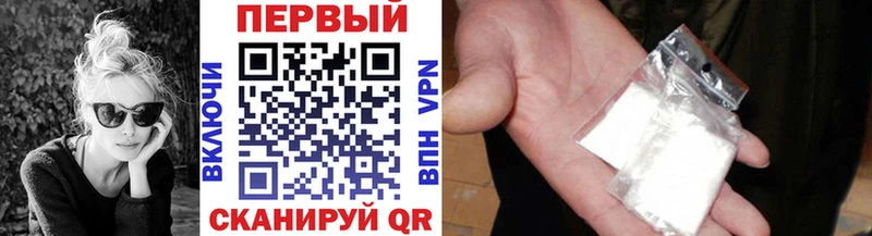 МЕТАМФЕТАМИН пудра  Купить где  Малаховка 