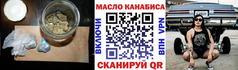 ТГК вейп  Купить закладки  Малаховка 