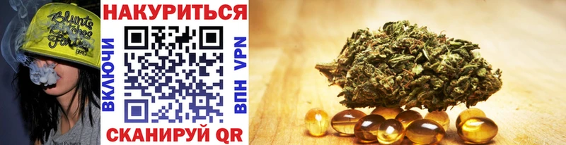 Купить  Малаховка  Каннабис White Widow 